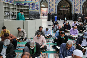 جزء خوانی قرآن کریم در حرم امام رضا(ع)