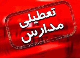 مدارس استان آذربایجان شرقی تعطیل شد