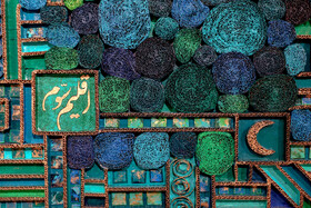 نمایشگاه «پنج گنج» - موزه هنرهای معاصر 12