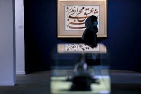 نمایشگاه «پنج گنج» - موزه هنرهای معاصر 17