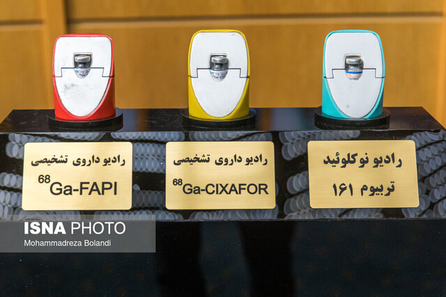 رادیوداروهای جدید ایران در تشخیص و درمان چه بیماریهایی موثر هستند؟