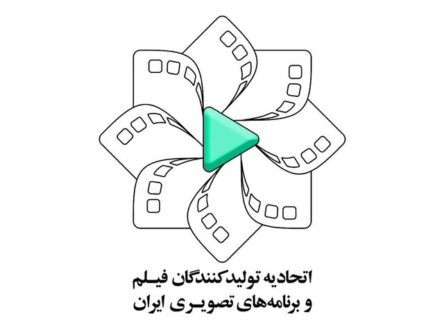 تشکیل کمیته اشتغال‌زایی و رفع موانع تولید درنمایش خانگی