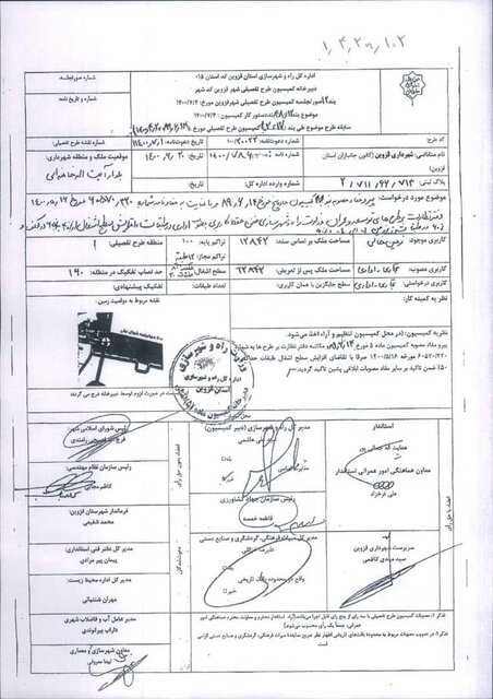دستدرازی دوباره به باغستان قزوین 4