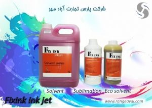 جوهر چاپ بنر خام ویژه دستگاه اکو سالونت برند فیکس اینک