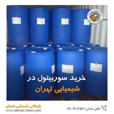 تامین مواد اولیه کارخانه های تولیدی