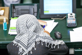 صحن علنی مجلس - دوشنبه ۲۲ فروردین