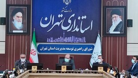 کلیات سند توسعه نیروی انسانی استان تهران تصویب شد