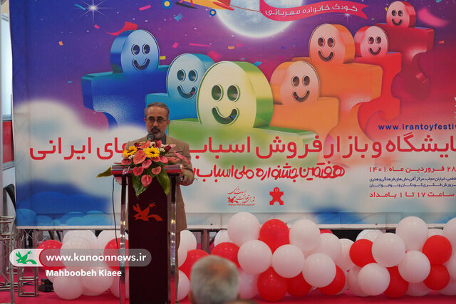 پیشرفت صنعت اسباببازی در ایران 2