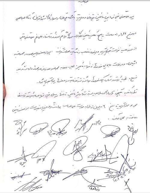 ادامه چالشها در مجموعه قصرفیروزه / ممانعت از ورود چوگانبازان + عکس 2