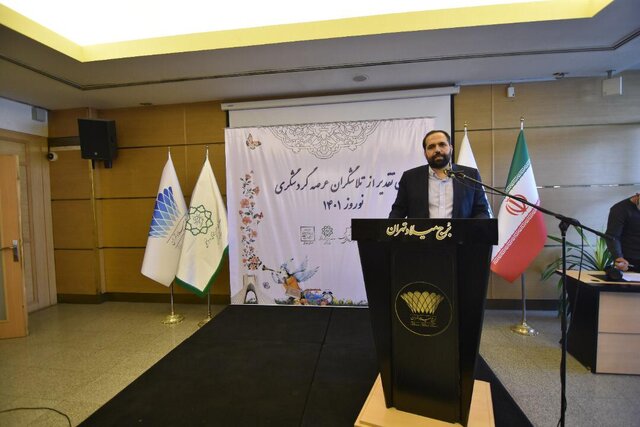 تبدیل شهر تهران از مبداء گردشگران به مقصد گردشگری تبدیل شهر تهران از مبداء گردشگران به مقصد گردشگری