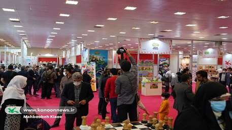 برنامههای نمایشگاه ملی اسباببازی