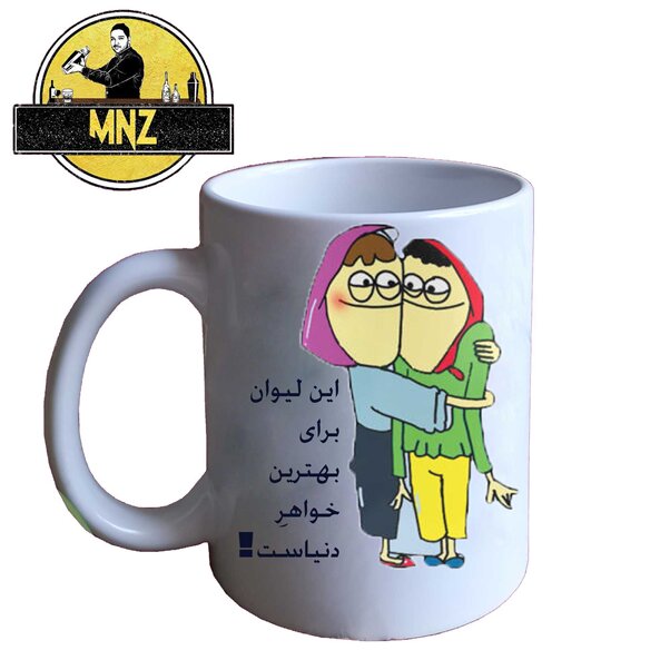 اشتباهات رایج درباره خرید هات چاکلت و ماگ که نباید مرتکب آنها شوید!