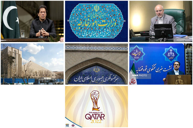 واکنش سفارت ایران به یک هجمه / تجمع دانشجویان برابر مجلس / وضعیت پرونده بازی ایران - لبنان