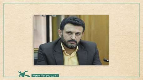 آموزش شهروندی در نمایشگاه اسباببازی