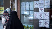 حمایت از مستأجران در خراسان رضوی/ صاحبان نهضت ملی مسکن ریسک نکنند