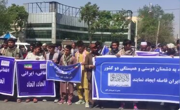 برگزاری تجمع مردمی «نه به فتنهگران» در کابل 2