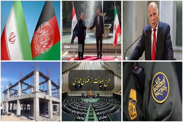 ادامه واکنشها به یک جسارت / آخرین خبر درباره طرح صیانت / سفر فوادحسین به تهران