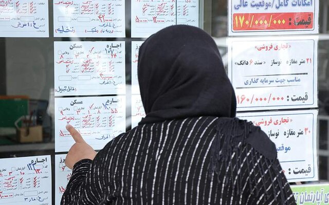 چگونه با پرداخت ۹۱ میلیون، وام ۴۸۰ میلیونی مسکن بگیریم؟ چگونه با پرداخت ۹۱ میلیون، وام ۴۸۰ میلیونی مسکن بگیریم؟