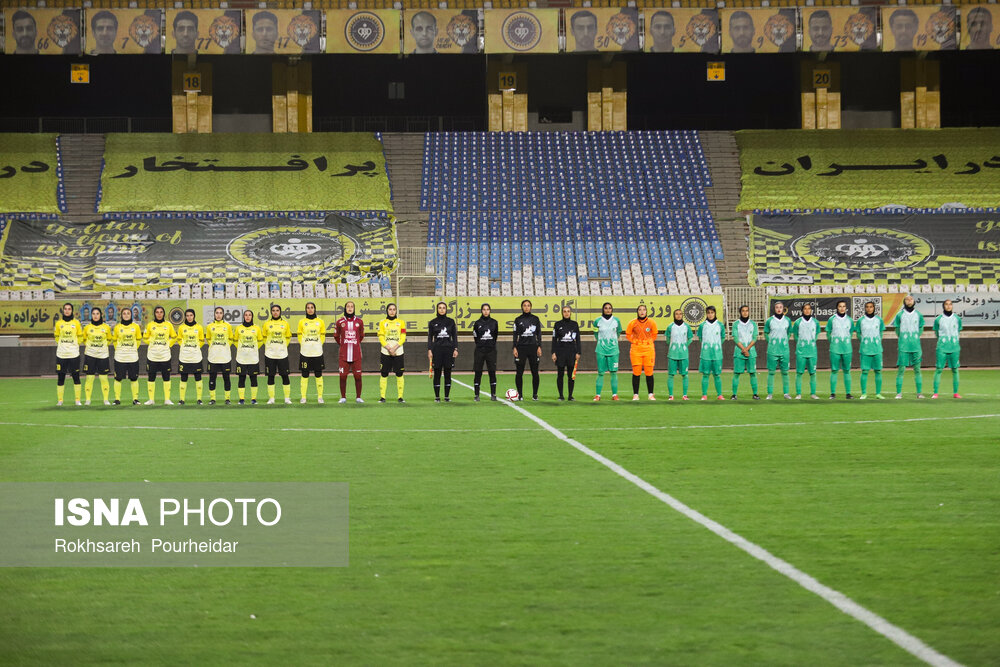 IRNA English - Sepahan vs. Shahrdari Sirjan in Women's Premier League