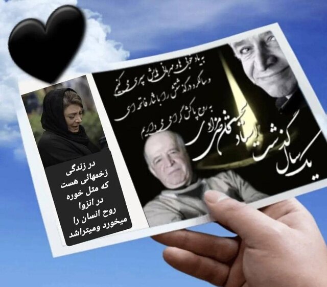 مهوش وقاری: مرگ ما را از هم جدا کرد 2