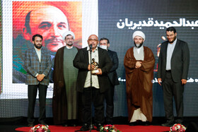 مراسم اختتامیه هفته هنر انقلاب اسلامی 16