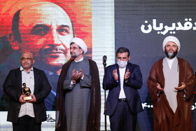 مراسم اختتامیه هفته هنر انقلاب اسلامی 15