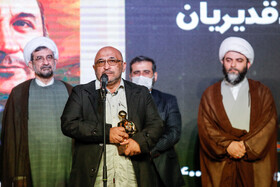 مراسم اختتامیه هفته هنر انقلاب اسلامی 17