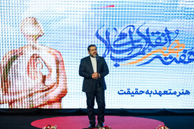 مراسم اختتامیه هفته هنر انقلاب اسلامی 8