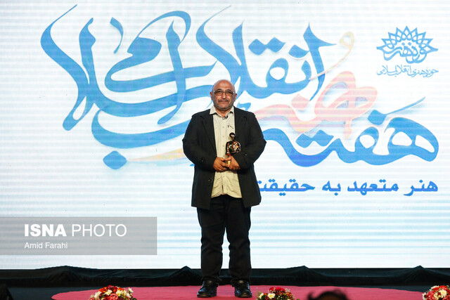 عبدالحمید قدیریان چهره برگزیده هفته فرهنگ و هنر انقلاب شد