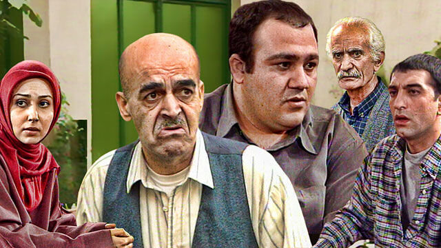 دست از سر سریالهای قدیمی برداریم!