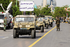 مراسم گرامیداشت روز ارتش -اصفهان