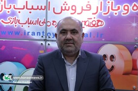 لزوم حضور صنعت اسباب‌بازی در عرصه‌های بین‌المللی 