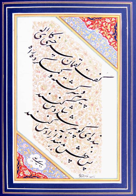 تصویری از نمونه آثار هنرمند چرا دستخط افراد متفاوت است؟