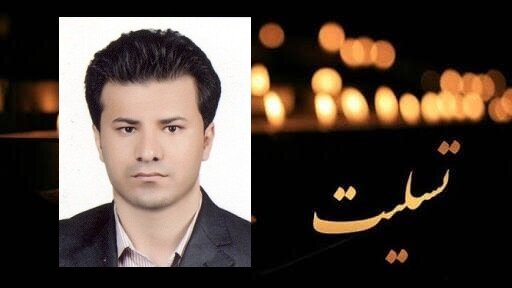 مرگ مشکوک دانشجوی دکتری دانشگاه تربیت مدرس به ضرب گلوله