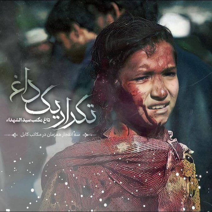 خطیبزاده: مقامات مسئول افغان عوامل اقدام تروریستی را شناسایی و مجازات کنند