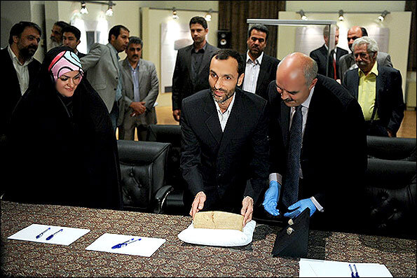 وای اگر که سقوط کند!