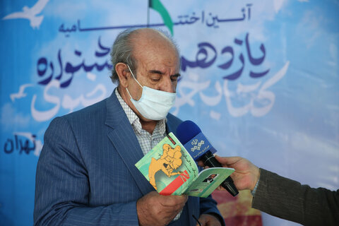 معرفی برگزیدگان جشنواره کتابخوانی رضوی در استان تهران