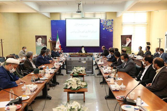 آرشیو جلسه کارگروه بررسی و رفع مشکلات ملی شهر پردیس برگزار شد