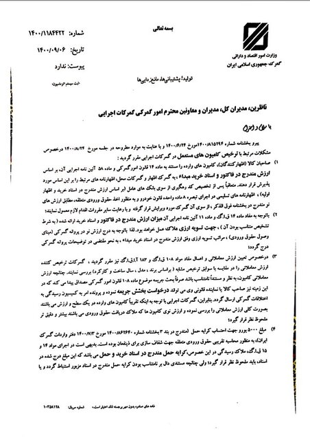 ابهام ارزی در کامیونهای وارداتی