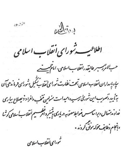 پادزهر ناامنی