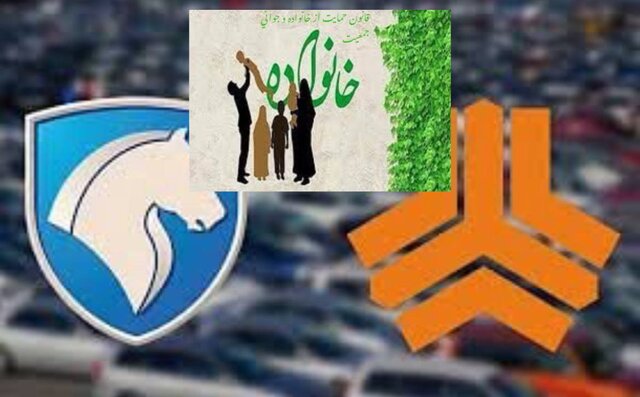مادران خودروی خود را یکماهه دریافت میکنند مادران خودروی خود را یکماهه دریافت میکنند