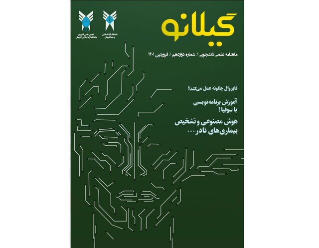 مکانیزم فایروال به زبان ساده مکانیزم فایروال به زبان ساده