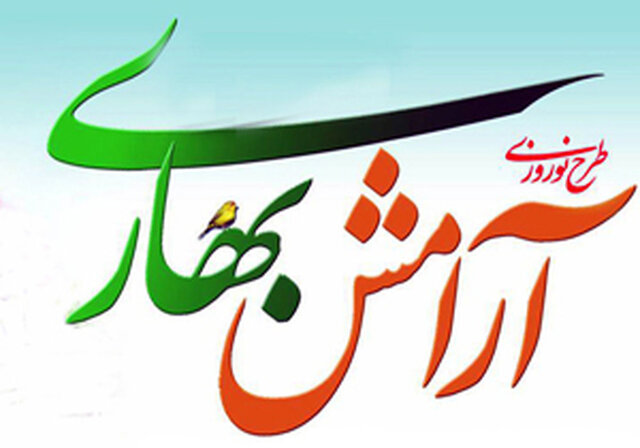 برگزاری مراسم سال تحویل در امامزاده سید جعفر محمد(ع) یزد برگزاری مراسم سال تحویل در امامزاده سید جعفر محمد(ع) یزد