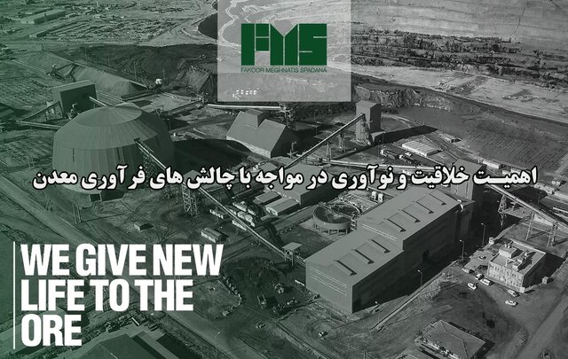 یکم اردیبهشت، روز جهانی خلاقیت و نوآوری یکم اردیبهشت، روز جهانی خلاقیت و نوآوری