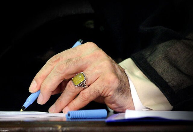 پیام تسلیت رهبر انقلاب در پی درگذشت آیت‌الله سید مهدی بجنوردی