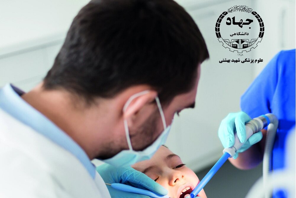 کامپیر24 | دورههای آموزشی ویژه دندانپزشکان در جهاد دانشگاهی علوم پزشکی شهیدبهشتی