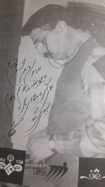 برای «عصا قورت داده»ای که از بهترینهای رادیو بود!