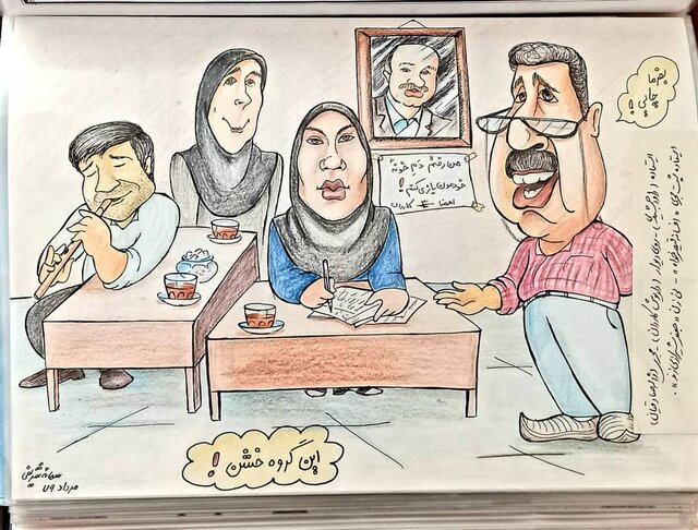 برای «عصا قورت داده»ای که از بهترینهای رادیو بود!