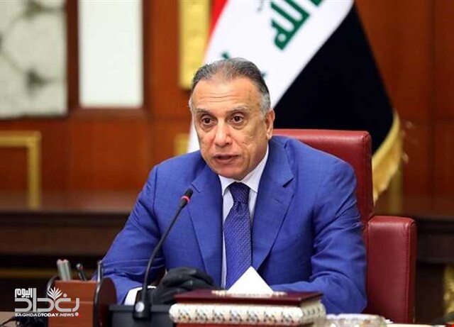 واکنش شدیداللحن «مصطفی الکاظمی» به صدور احکام بازداشت برای ۴ تن از مقامات ارشد دولتش واکنش شدیداللحن «مصطفی الکاظمی» به صدور احکام بازداشت برای ۴ تن از مقامات ارشد دولتش