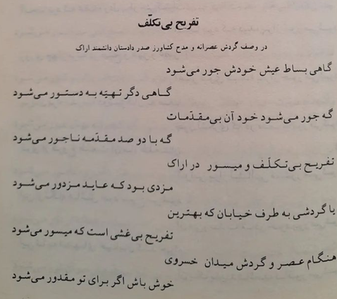 صاحب شعر منسوب به قیصر امینپور پیدا شد